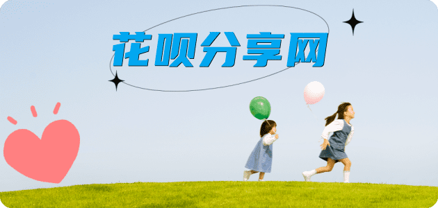 济南信用卡商家平台☀️诚信信用卡24小时在线接单 - 太原信用卡